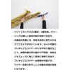 Yamaha (YAMAHA) cleaning swab BS CLSBS3