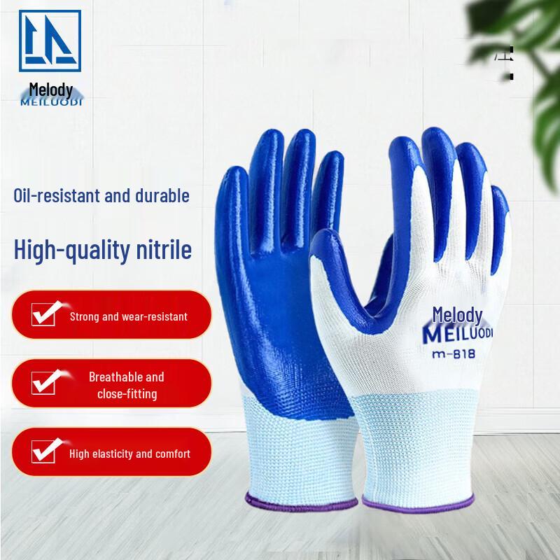 Meilodi Nylon Nitrile Dipped Work Gloves