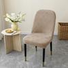 Tykke jacquard stoltrekk Buet strekkstol Setetrekk for bryllup Spisestue Kontorstoltrekk Bankett Housse 1 stk