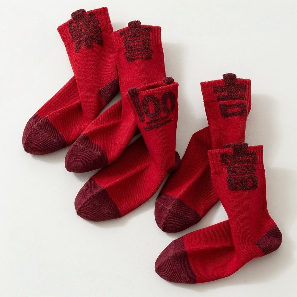5pairs Breathable Kids Red Socks Creative Blessing Words Socks Zodiac Horse Socks  Spring Festival