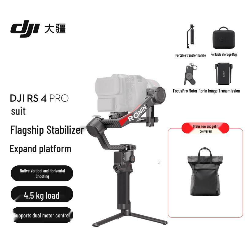 Ручной стабилизатор DJI RS 4 Pro