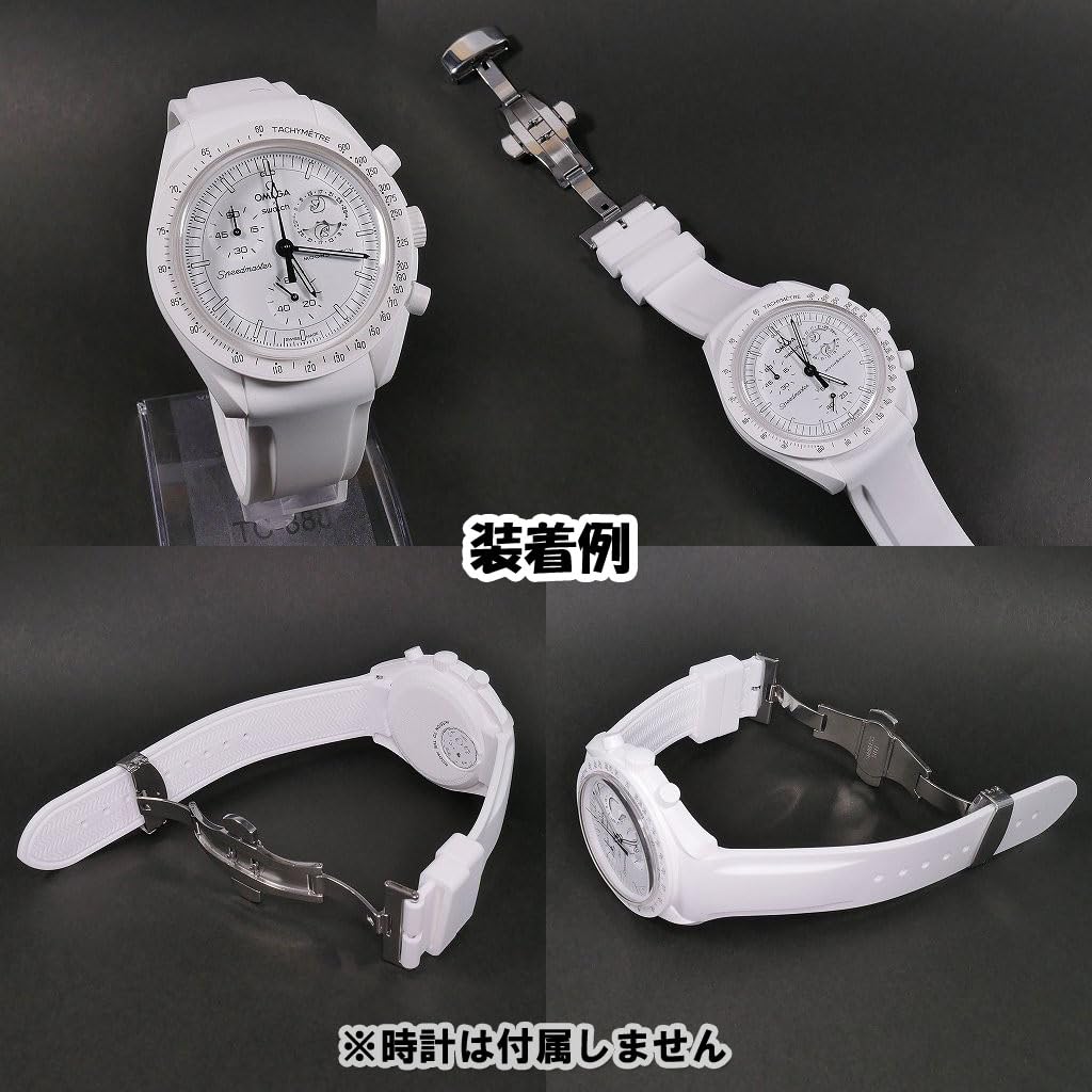 Swatch X OMEGA Exclusive Rubber Strap with D-Buckle (White)