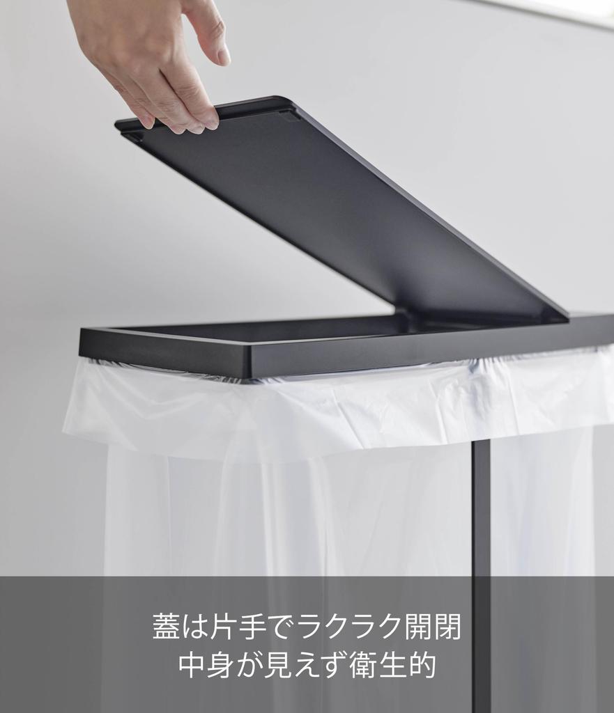 Yamazaki Tower Slim Trash Can with Lid, 45L, Black, Dimensions 19cm W X 40cm D X 54cm H, Easy Bag Removal, Product Code 5839