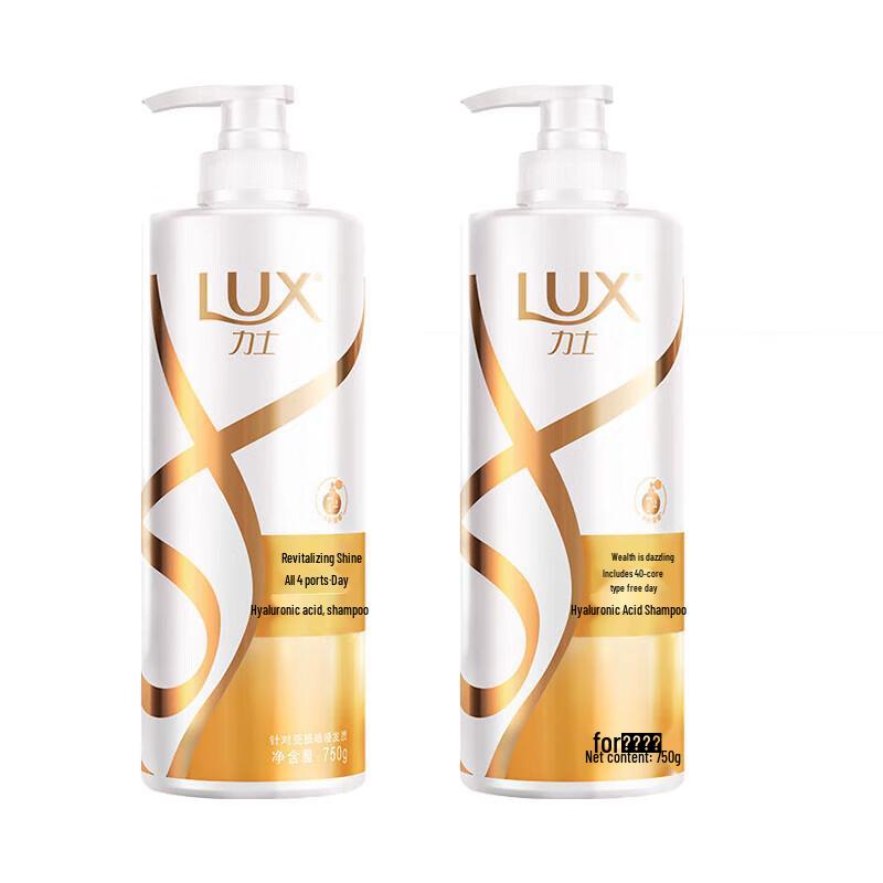 Lux Hyaluronic Acid Hydrating & Brightening Shampoo