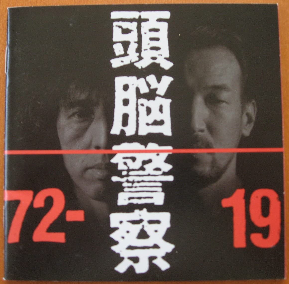 

CD ZUNO KEISATSU - 1972 ‐ 1991 VICL22008 Japan Japanese Pop/Rock Used