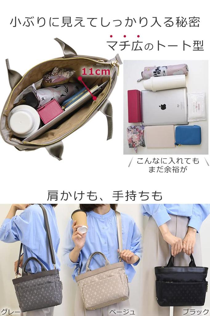 Memezawa Bags Women's Tote Bag, 2-Way Mini Tote Bag, Zippered Nylon Mini Tote, Lightweight, Divided Handbag, Small, Crossbody, Brand Name, 55013,