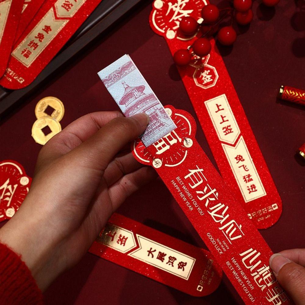 Lucky Dog Best Wish Spring Festival Red Packet Happy New Year Party Game Draw Lots Red Envelope