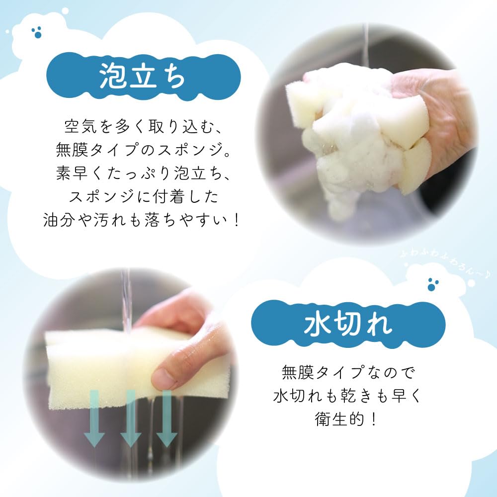 Kikuron Kitchen Quick Quick Made in FUWALON Sponge, Antibacterial, Dishwashing, White, 6-Piece Set, Foaming, Drying, Soft, Japan,