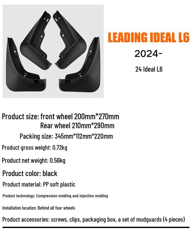 Ideal L6 Soft Rubber Car Mud Flaps