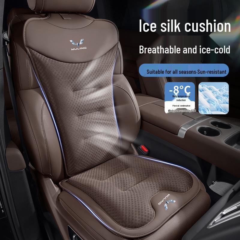 Ice Silk Car Seat Cushion for Wuling's New Models: Xingchi, Xingchen, Xingguang, Xingyun - Cool, Breathable, and Perfect for Summer.