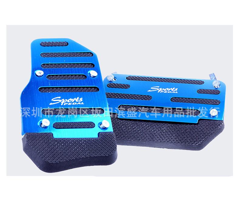 3pcs/2pcs Car Auto Vehicle Non-slip Pedal Foot Treadle Cover Pad Aluminium