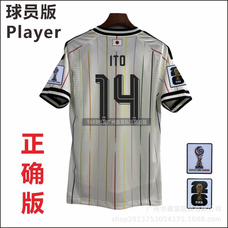 2026 US-Canada-Mexico World Cup Japan Away Players' Edition Jersey No. 7 Sanjiuxun No. 9 Ueda Kishi Football Jersey