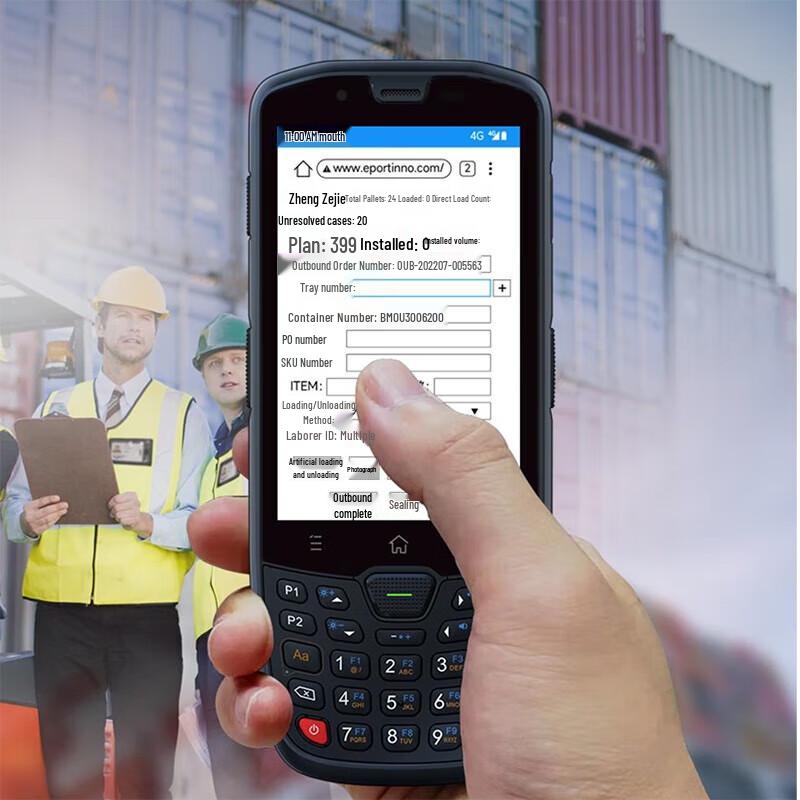 Seuic AUTOID10 Android Industrial Barcode Scanner
