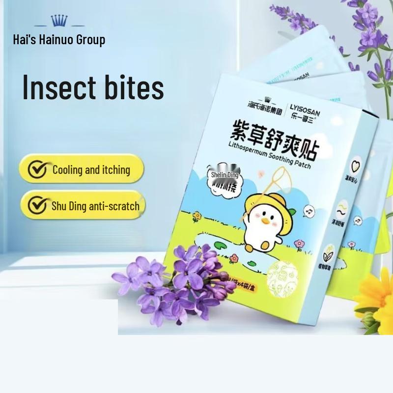 Haishi Hainuo Zicao Soothing Patches