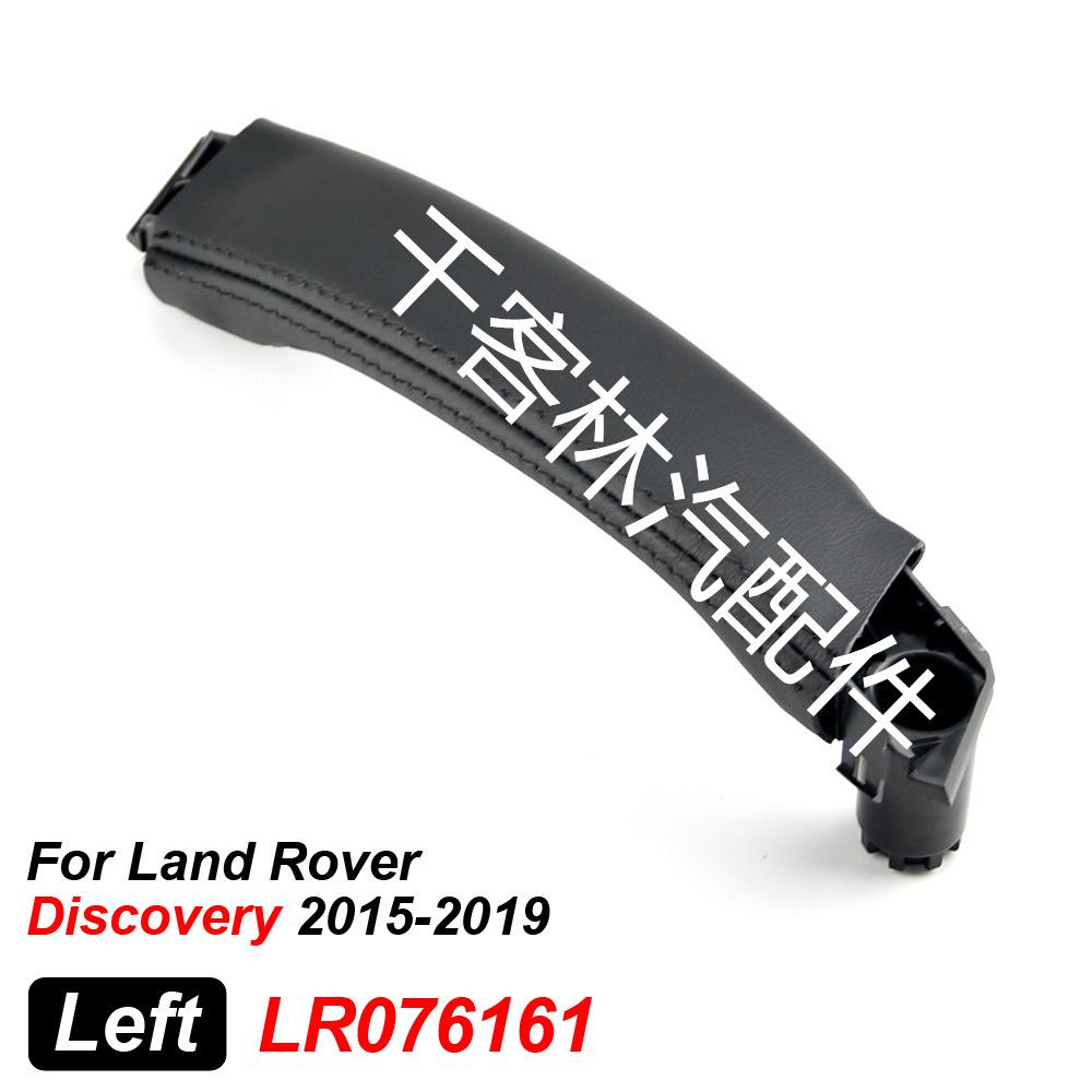Compatible Door Handle and Armrest for 15-19 Land Rover Discovery Sport - Enhanced Interior Recessed Version.