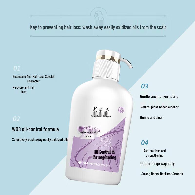 Yunnan Baiyao Yangyuanqing Anti-Hair Loss & Oil Control Shampoo