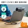 Sanwa Direct USB Speaker Soundbar, Clip-on, Freestanding, Compact, 6W, with Built-in Passive Radiator (400-SP089)