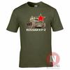 Russian Kv 2 Tank TShirt Ww2 Military Armour World Of War Tanks Eastern Front