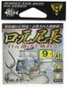 Gamakatsu Single Hook A1 Long Mouth Tail Brown No. 9