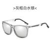 New Men's and Women's Polarized Sunglasses Trendy Colorful Series Aluminum-magnesium Alloy Spring Legs XY Fashion Sunglasses