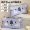 60S Tencel Lyocell Pillowcase Kids Toddler Nap Sleep Single Cartoon 30x50cm 35x55cm 40x60cm 48x74cm