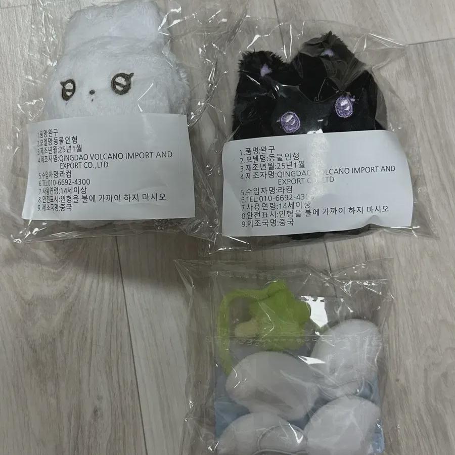 

Nct Wish Unofficial Goods Doll Winnimals Zion Wish Doll Sioning