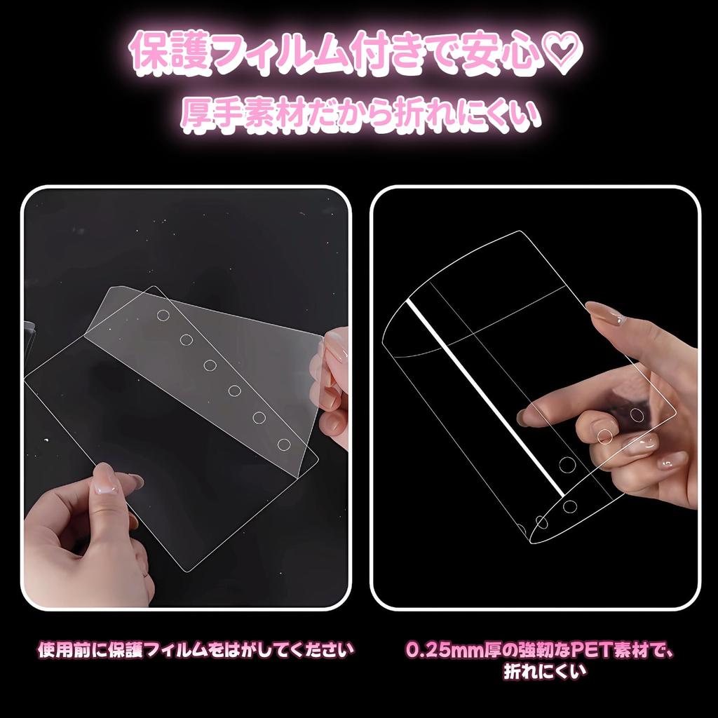 A7 Refill Sticker Transparent Thin Sheet for 3D Sticker for Sheets, PET, (0.3mm Thickened), Storage, Removable, Binders, 6-Hole (10 Sheets)