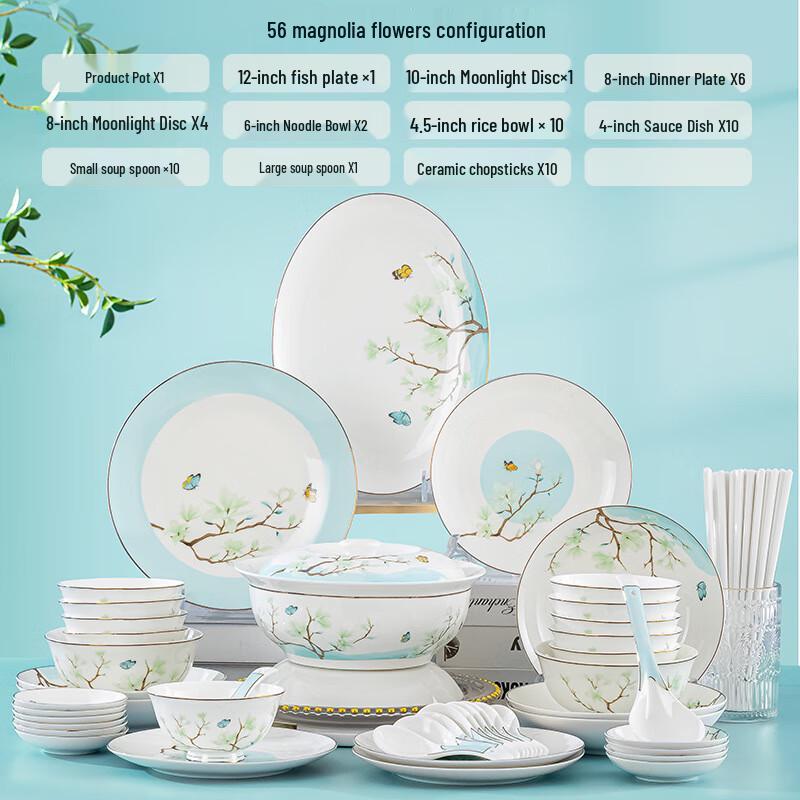 Huazao Baijia DX Magnolia 56-Piece New Chinese Ceramic Dinnerware Set