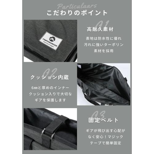 CAMPING MOON Minimal Rack MINIMAL RACK Storage Bag Camping Gear Storage Bag B-229-H