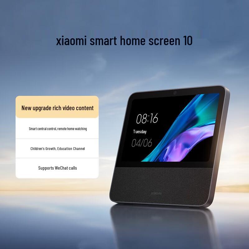 Xiaomi Smart Home Screen 10 CN plug (adapter included)