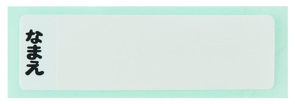 Skater Bento din aluminiu pentru păstrare caldă, cu bandă pentru prânz, fabricat de The Very Hungry Girls ALB5NV Cutie, 370ml, Copii, Compatibil, Inclus, Japonia, Omida,