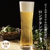 Long tumbler tumbler modern 400ml x 6 piece set B-26101HS