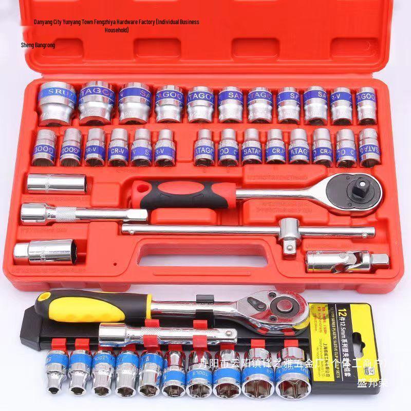 Complete Electric Ratchet Wrench Socket Set for Auto Repair