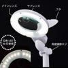OHM LED Stand Light with Magnifying Model White L-Zoom Glass, Number 07-6384, DS-L8092-2-W,