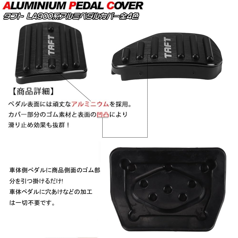 LEXLEYS Daihatsu Taft LA900S LA910S Series 2020 Aluminum Pedal Accelerator and Brake Rubber Custom Parts "Latest Model" Series, (June onwards) Covers,