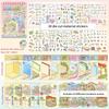 1Set Chinoiserie Theme Landscape Sticker Books Mountain River World Series Diy Decoration Sticker Cartoon Scene Stack Sticker