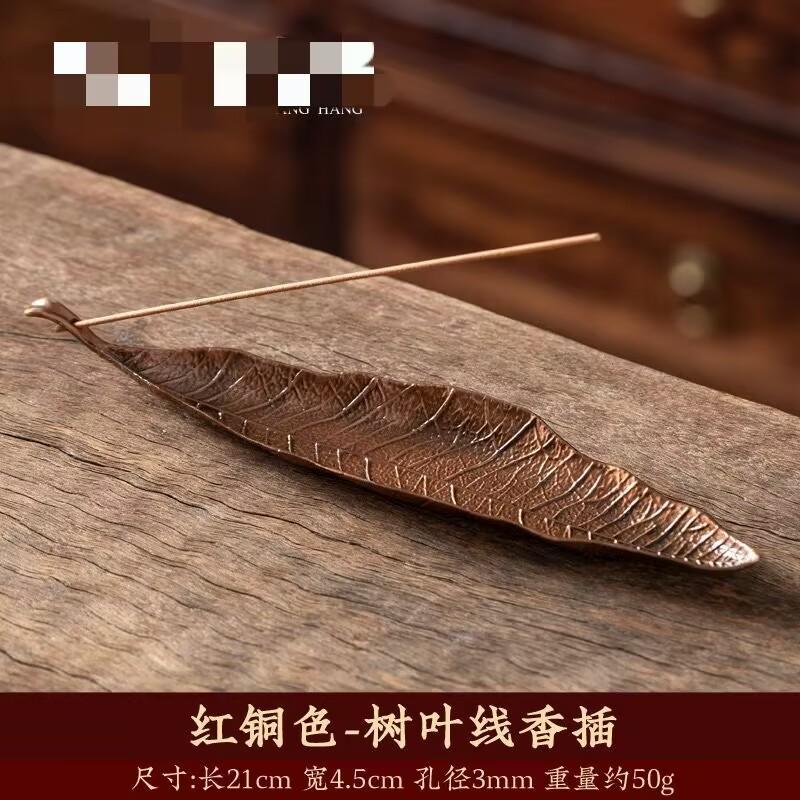 Creative Sandalwood Incense Burner Japanese Leaf Design Horizontal Incense Holder Home Aromatherapy Tea Ceremony Decor