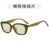 Korean Style Male Female Sun Glass Rectangle Shape Fashion Sunglasses for Men Travelling Party Club Sun Glasses