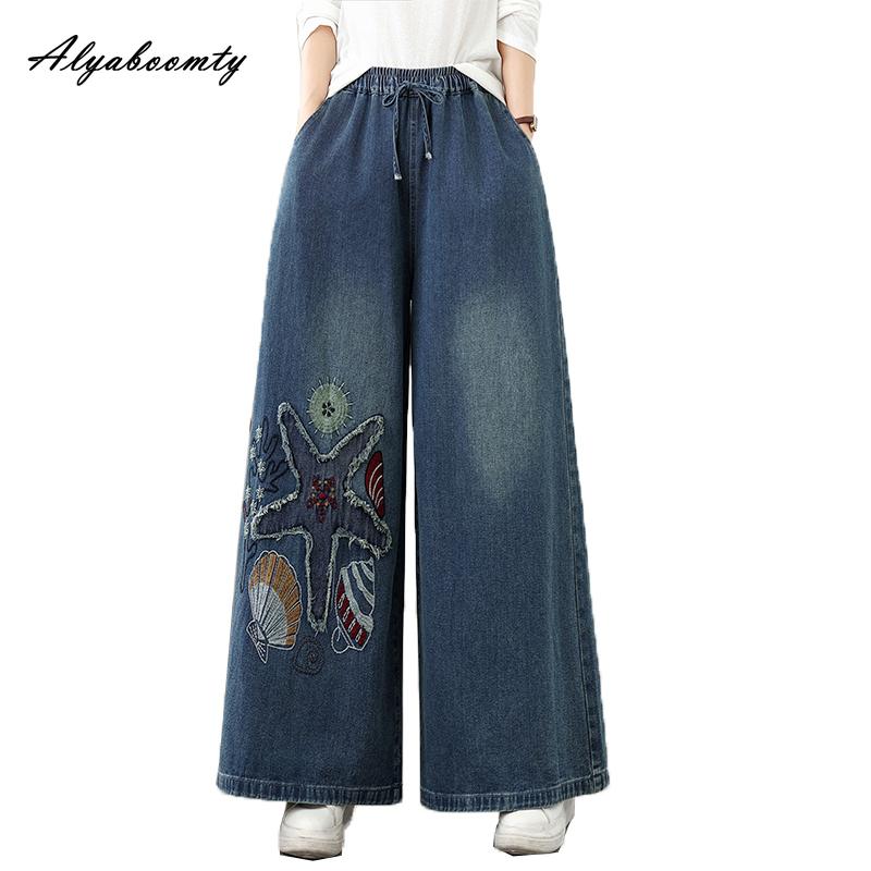 Large Size Spring Autumn Women Embroidery Jeans High Waist Blue Drawstring Wide Leg Denim Pants Classical Baggy Basic Elegant Jeans