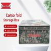 Digital Camouflage Foldable Storage Box