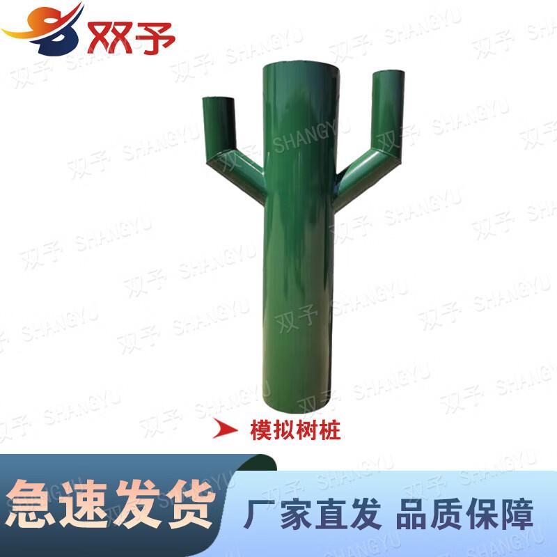 Simulated Tree Stump for Outdoor Training
