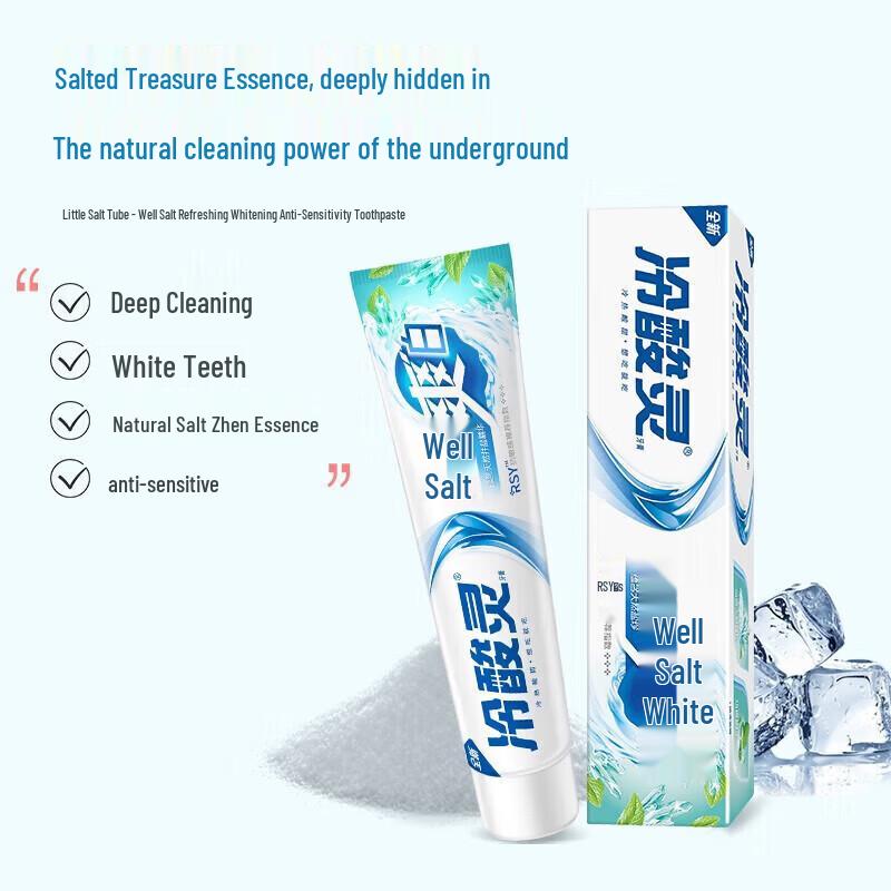 Leng Suan Ling Oral Care Bundle