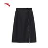 CHN Series Women's Water-Repellent A-Line Split Skirt