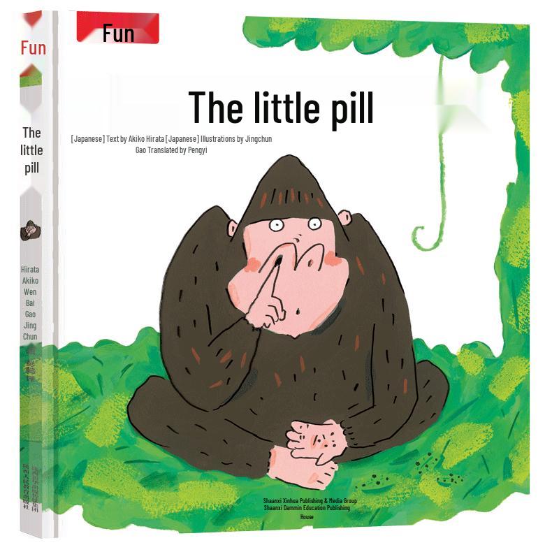 The Fuzzy Little Pill Children s Picture Book