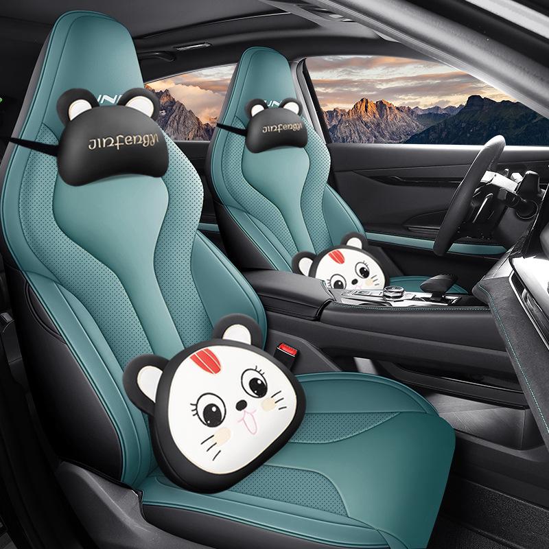 Sports Full Coverage Seat Cover for 23 Changan Models