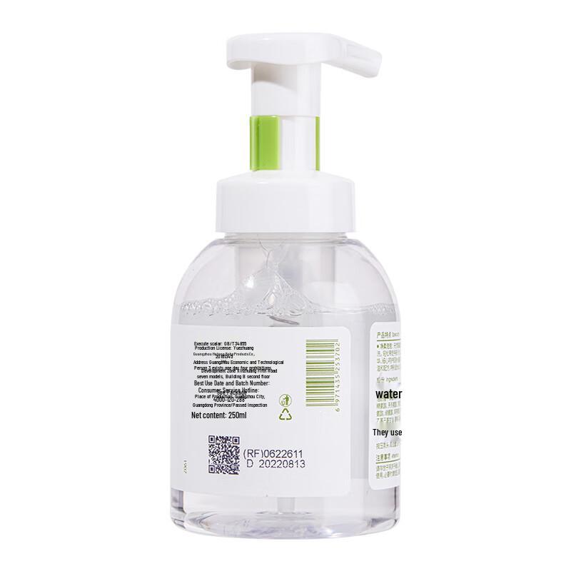 Runben Gentle Foaming Hand Soap for Kids (3-Pack)