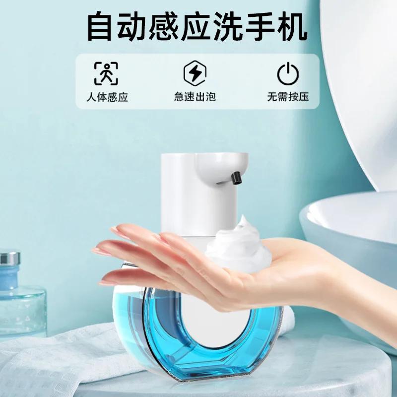 DurableSoap Dispenser Rechargeable Smart Induction Foam Hand Sanitizer Soap Dispenser Foam Hand Washing