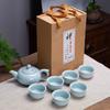 Mid-Autumn Festival Ge Kiln Ru Kiln Gift Box Tea Set Company Activities Companion Gift Annual Meeting