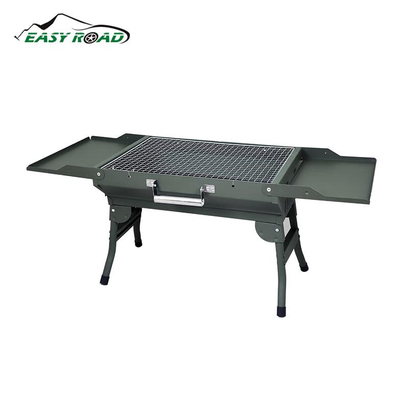 EASY ROAD Small Double Wing Charcoal Grill
