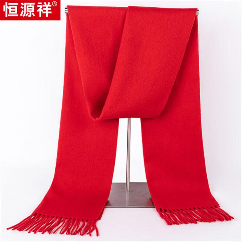 Hengyuanxiang W55201 Solid Knit Tassel Scarf